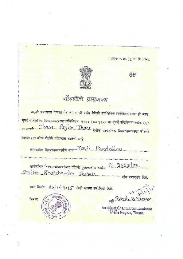 Registration certificate.jpg